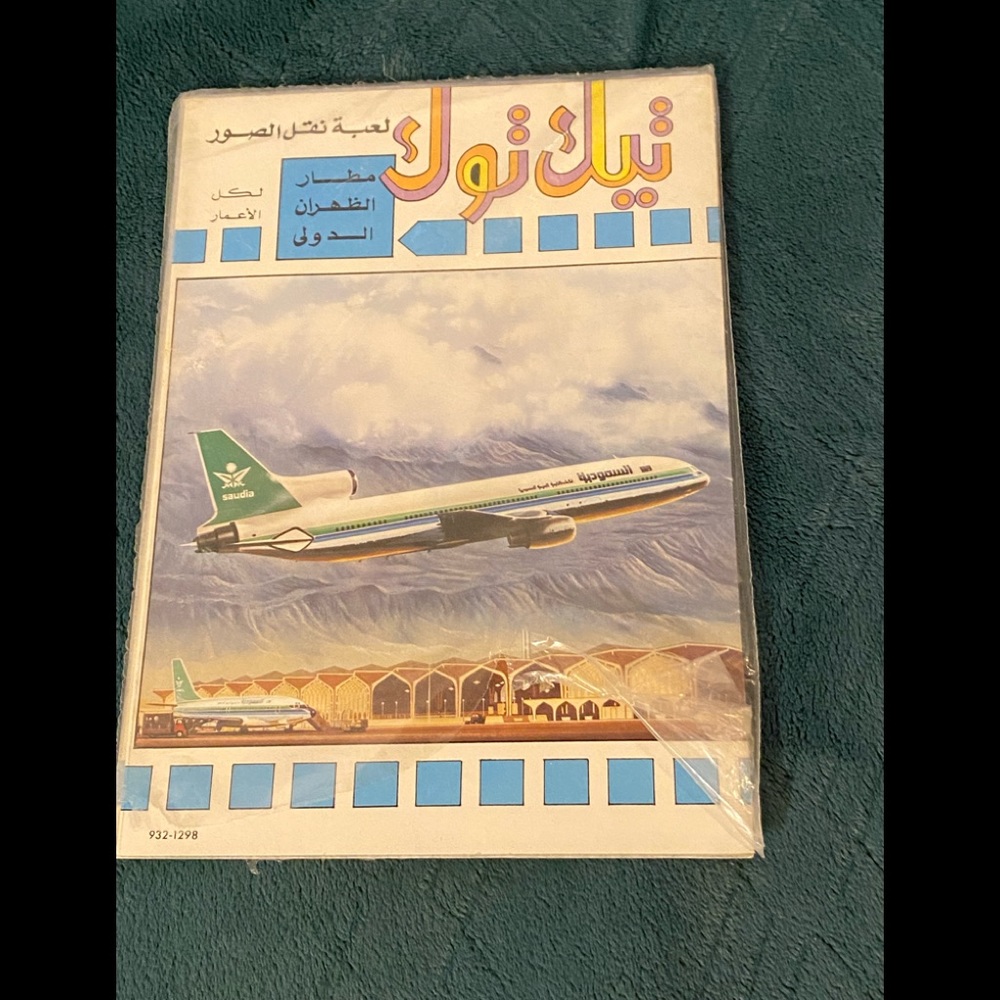 Arabian airlines packet for kids 1970s